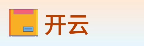 开云 Logo